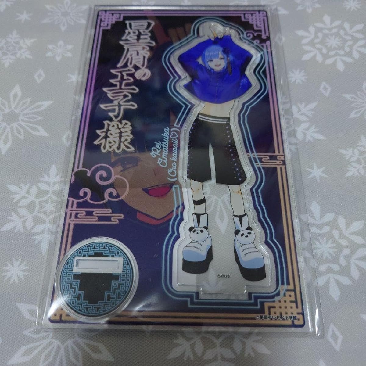 Stardust Prince Karaoke no Tetsujin Karatetsu Acrylic Stand Akusta Rei