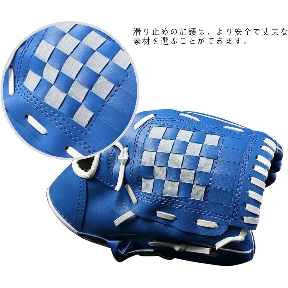 Smilerain Baseball Glove, Baseball Glove, Glove, Baseball, For Children, Easy to Handle, For Lower Elementary School Grades, Adults, Training, Leisure, Family Sports, Baseball, Parent-Child Gloves, Practice Ball Set, Catch Ball, Parent-Child Set