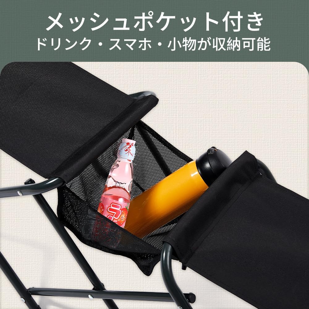 【limited! ] SOLO UP Outdoor Chair Double Chair 2 Person Bench Camping Chair Folding Chair with Mesh Pocket M-2247 Alloy Steel Black