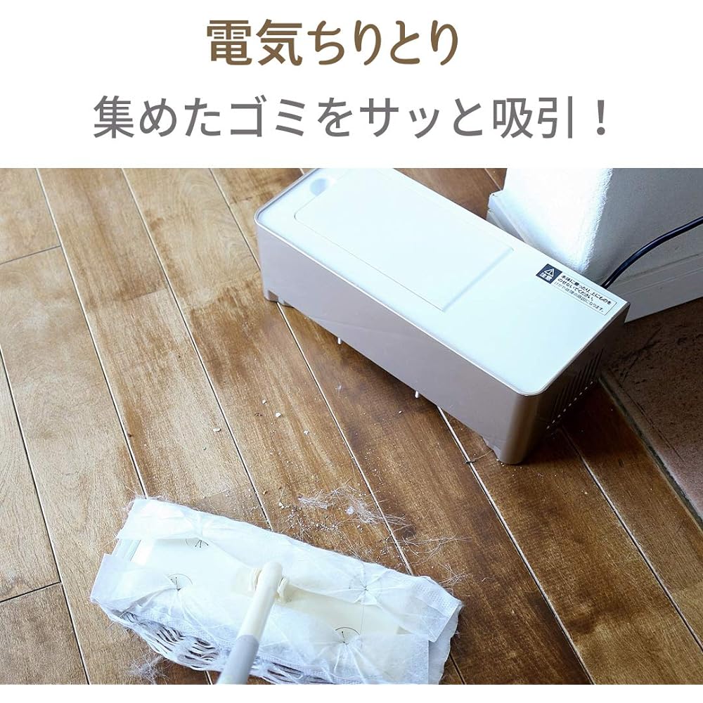 CCP Nationwide Compatible (Power Supply AC100V 50/60hz) Electric Dustpan [For Floor Wiper Only] White ZN-DP24 WH