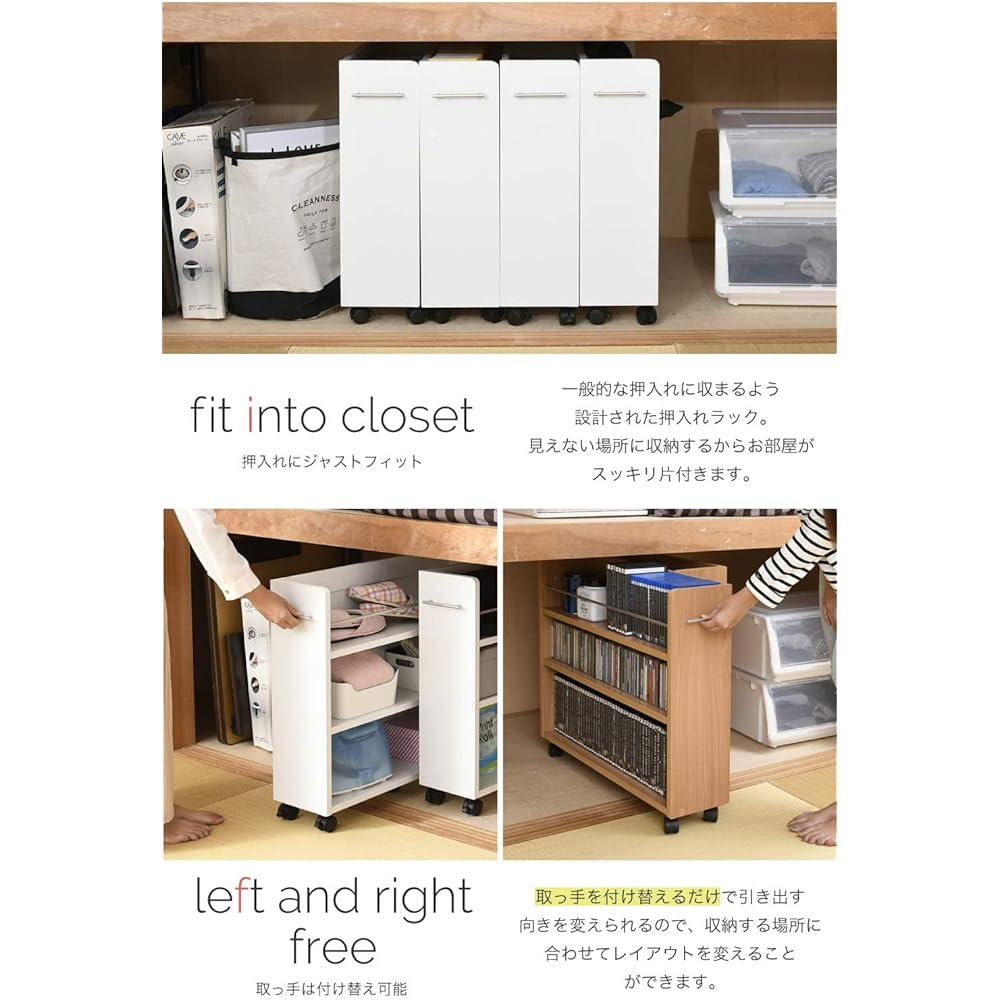 JK Plan Closet Storage Rack Bookshelf Set of 4 Width 19 Depth 78 Wagon Organizer with Casters SGT-0130SET-WH Ho