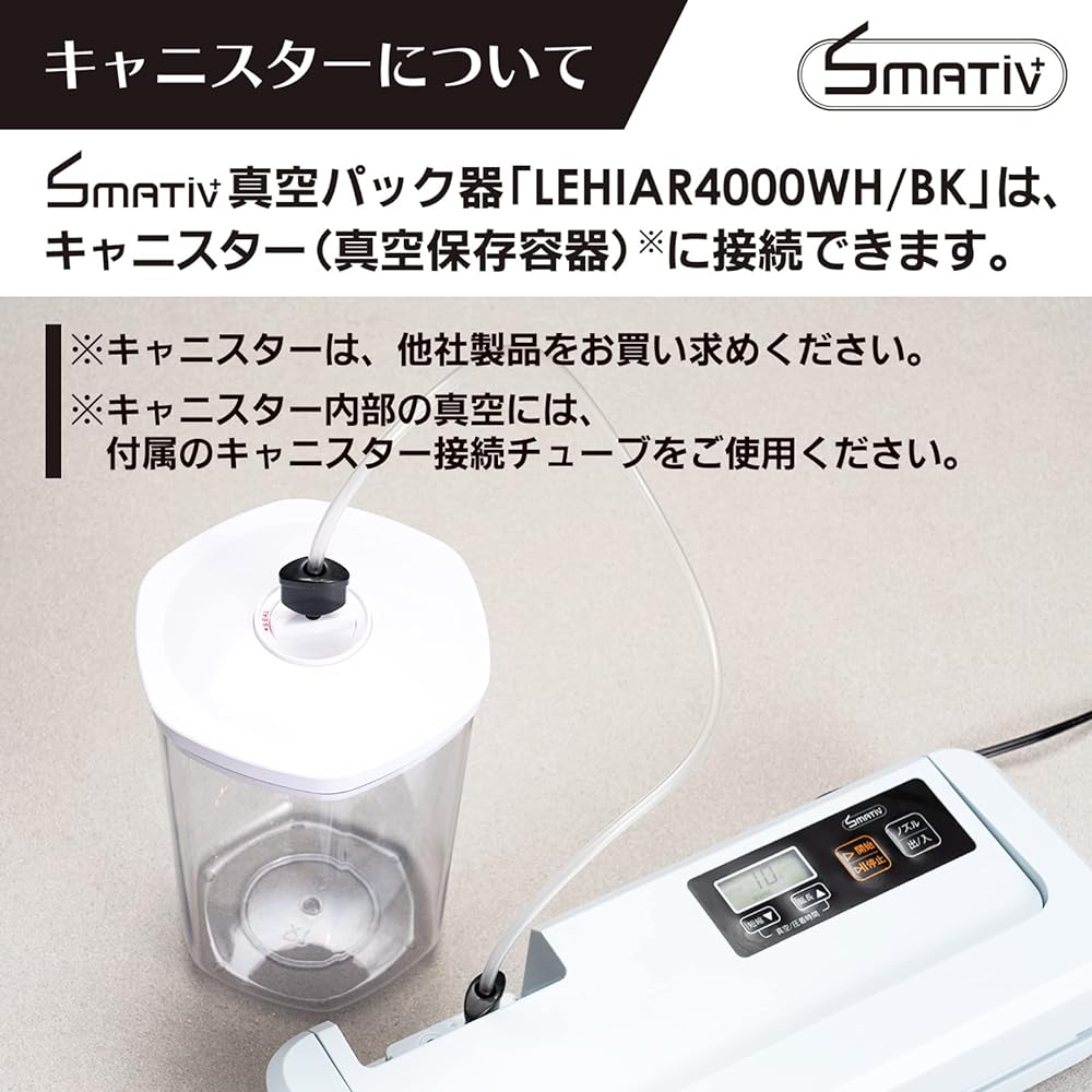 Smativ+ (Smativ) Used by professional chefs Commercial vacuum packing machine LEHIAR4000BK for home use (Strong suction - 80kPa OK for soups, no special bag required) Official Japanese manufacturer