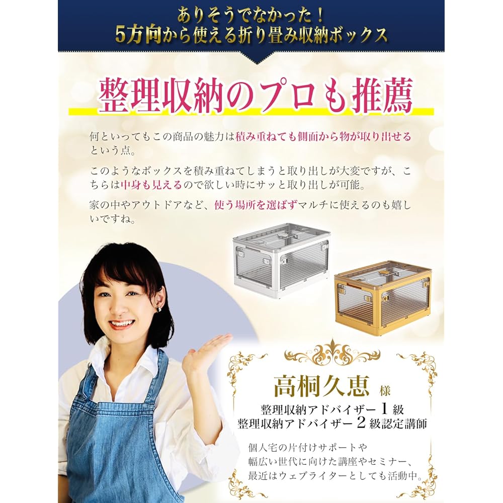 [ Limited] [Organization Storage Advisor Recommendation] Titiroba Storage Box, Foldable, With Lid, Stackable, Can Be Accessed From All Directions, Storage Case, Clothes Case, Large