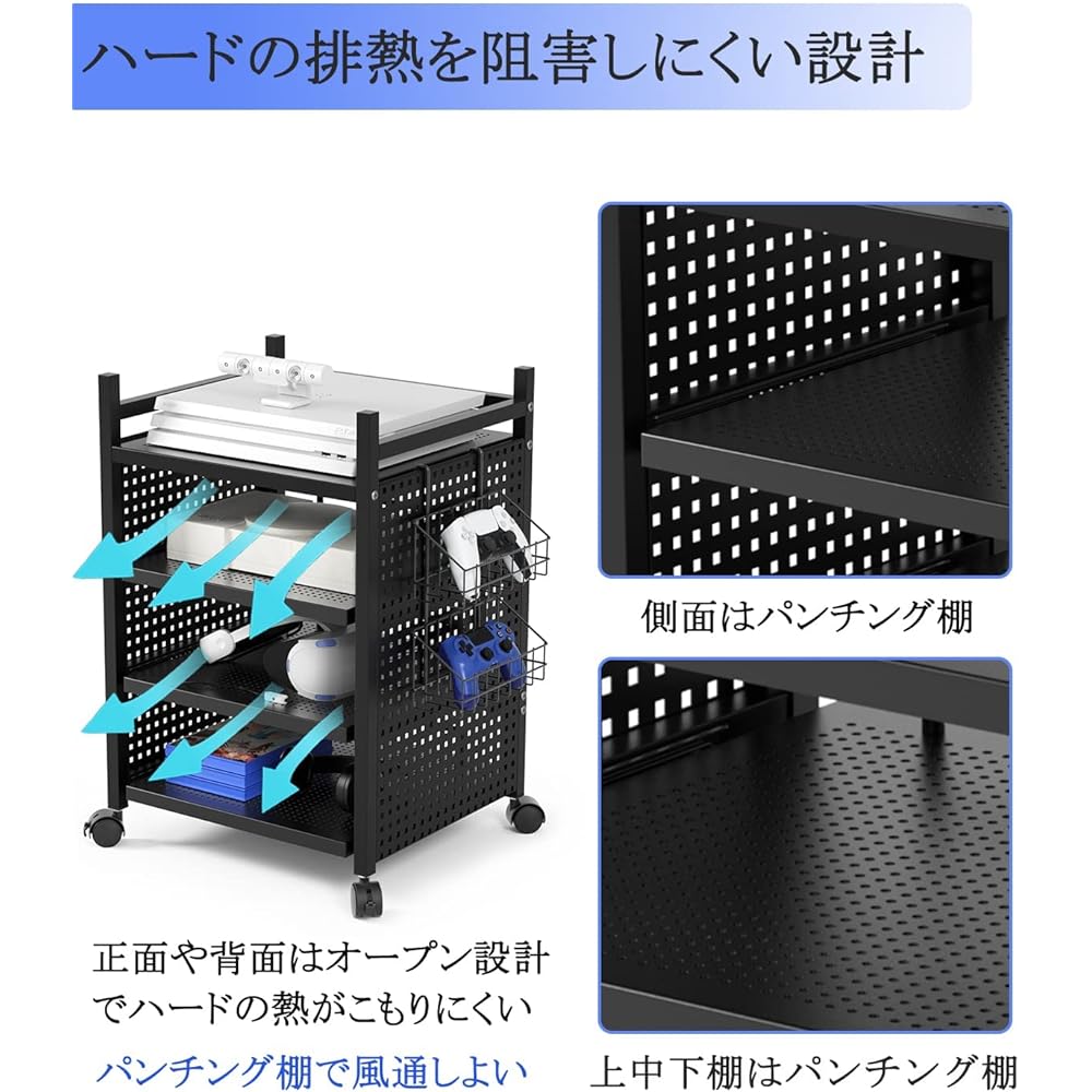 Game Console Storage Rack 4 Tiers with Casters Controller Stand Desk Side Wagon Movable Shelf Width 46 Depth 37 Height 63cm Black