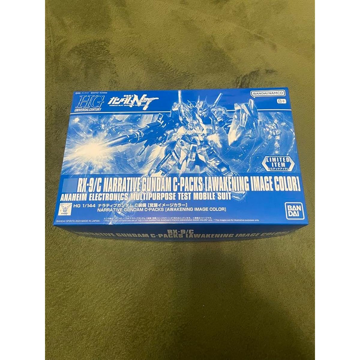 Base limited HG Narrative C equipment awakening image color