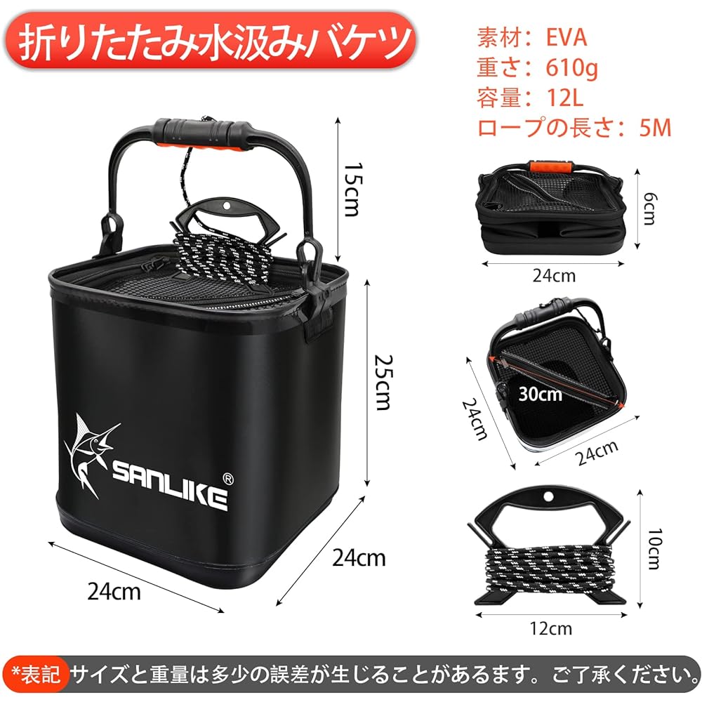 SANLIKE Bucket Water Bucket Capacity 12L 22cm EVA Material Foldable Fishing Case Tool Holder/Bait Holder Compact Lightweight Black Camping Car Wash Gardening Embankment Sandbox Black
