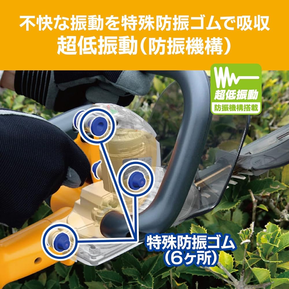 Ryobi BHT-3630 Rechargeable Hedge Trimmer