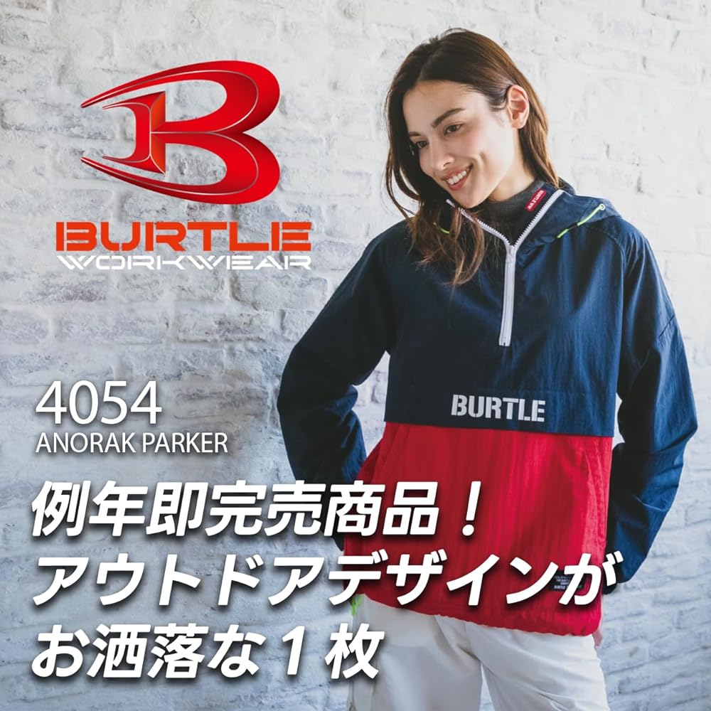Bartle 2024 Fall/Winter Lightweight Windproof Thermal Water Repellent Cold Protection Anorak Parka with Nitrile Gloves 4054