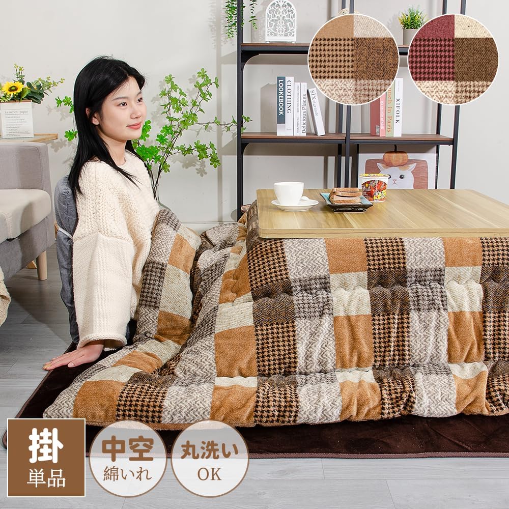 JEMA Kotatsu Futon, Kotatsu Thick Comforter, Kotatsu Futon, Rectangular, Single Comforter, Thick, Reversible, Usable on Both Sides, Moisture Absorbing and Generating, Hollow Cotton, Fluffy, Fluffy, Flannel Material, Approx. 185x235cm, Washable, Check Bro