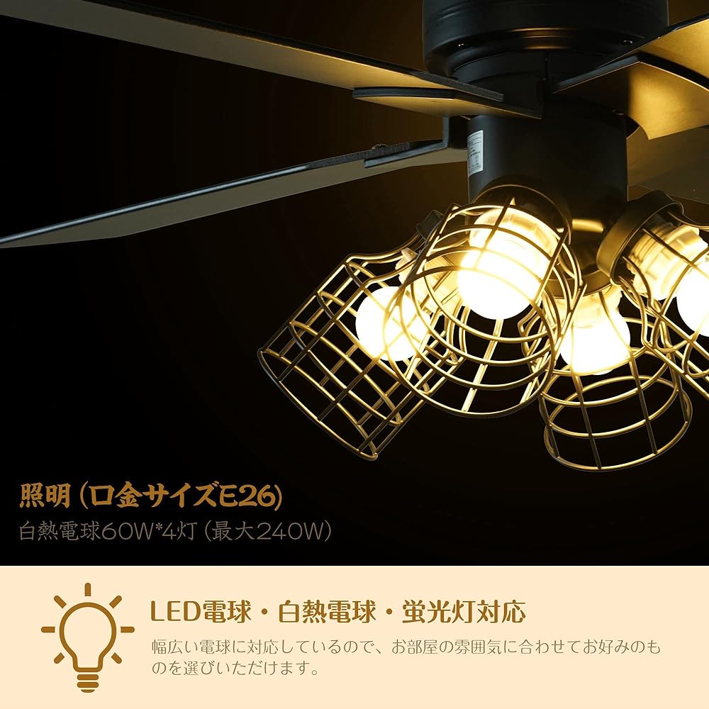 Ceiling Fan Light, 4 Lights, Remote Control Wood Grain Fan, Energy Saving, Air Volume Adjustment, Ceiling Light, Ceiling Fan, Cooling and Heating Effect, Ceiling Light, Stylish, Electric, LED (Black)