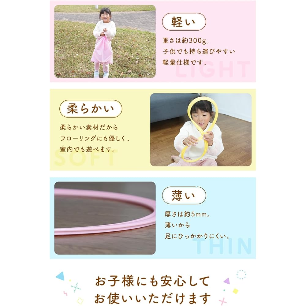 WeBirth Kenkenpa Ring, Cute, Original Pastel Color, Fun for Small Children, Relieves Lack of Exercise, Ladder Training, Storage Bag Included, Indoor, Outdoor, Exercise, Playing Outside, Educational, Developmental, 28cm 38cm, Training Hoop, Practice Ring,