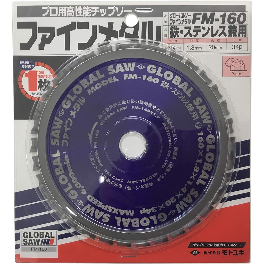 Motoyuki Iron/Stainless Steel FM-180X38 FM180