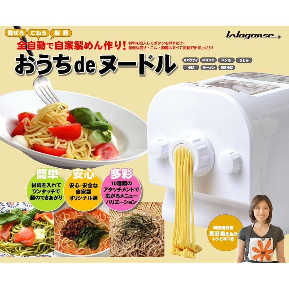 Home de noodles WGPM883WH