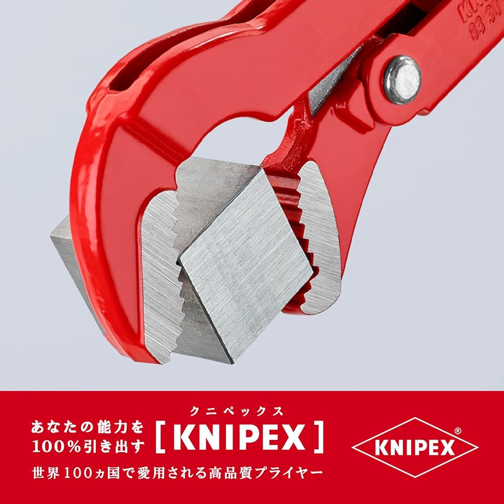 KNIPEX 8330-010 Pipe wrench (S type)