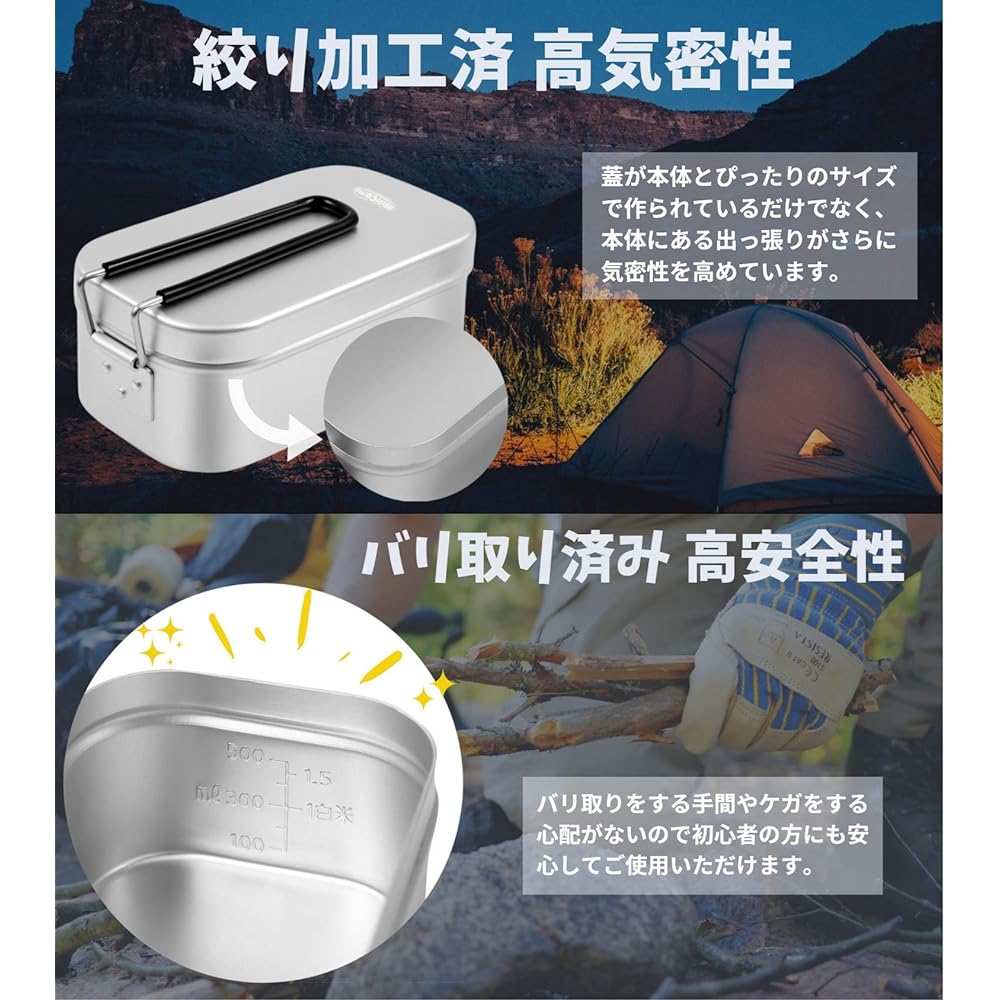 MiliCamp MR-250 Pro Mestin Set, Camping, Cooking, Deburred, Glossy Appearance, Outdoor, Home Cooking, Disaster Prevention Measures, Drawing Process, Scale Included