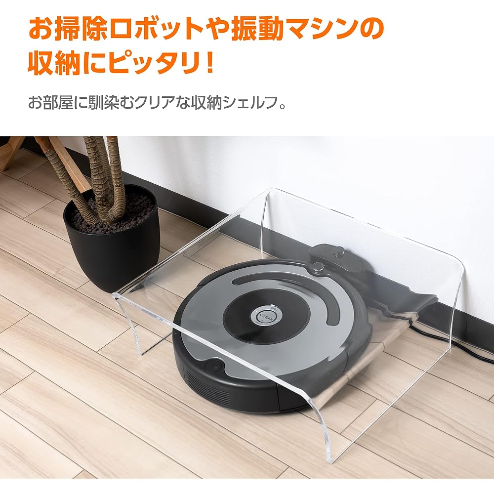Primasole Acrylic Prima Wave Case Vibration Machine Robot Vacuum Cleaner Acrylic Case Clear Black Clear