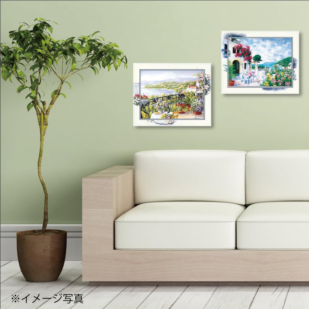 U-Power Landscape Multicolor W55 x H44.5 x D2cm