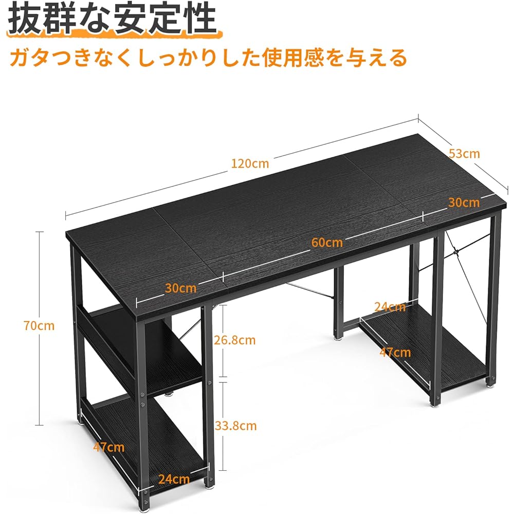 ODK Computer Desk Gaming Desk PC Desk Width 120cm Desk with Rack CPU Shelf Desk Box Electric Work Desk Game Desk Long Desk Stylish Living Alone Black