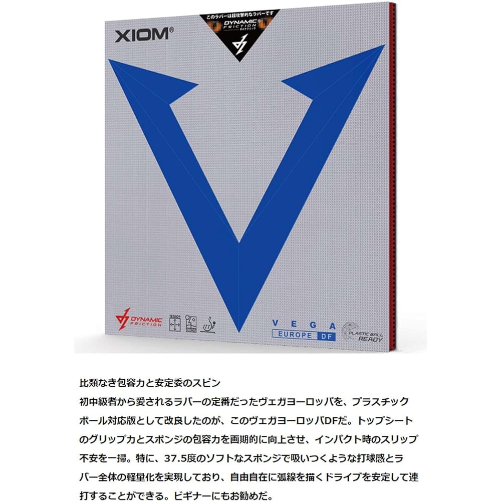 XIOM Table Tennis Rubber Back Soft Vega Europe DF 10531