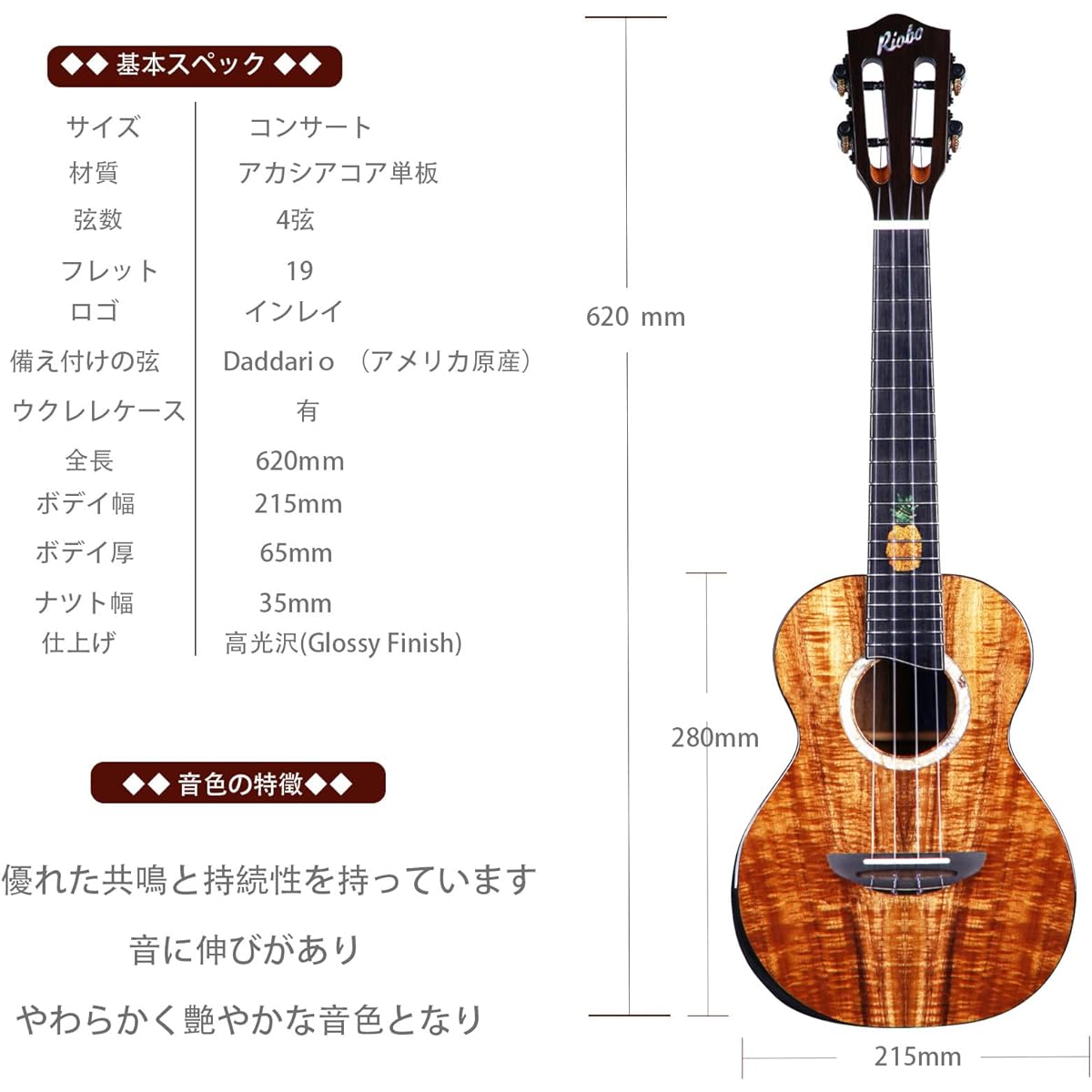 Riobo Concert Ukulele 23 Inch Professional Musical Instrument Concert Size Hawaii Ukulele All Pineapple Solid Hawaii Ukulele High Gloss Accessories: Ukulele Case, Strap, Capo, Tuner, 10mm Thick Backpack (Concert)