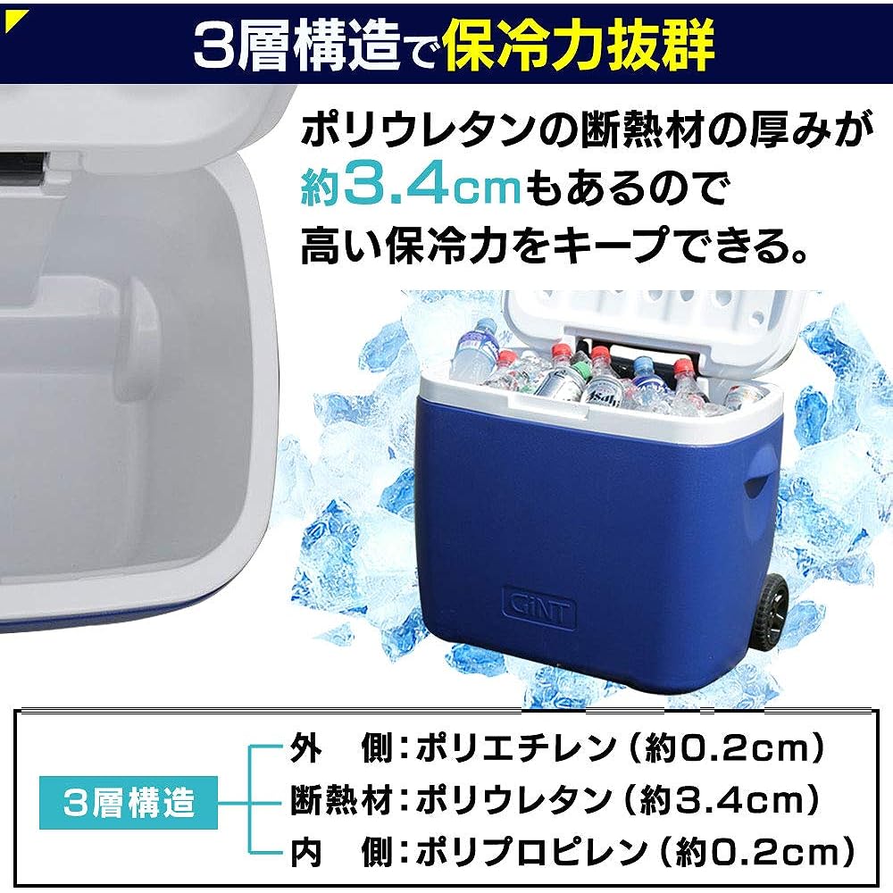Iris Plaza Cooler Box CB-G003-BL Body: Depth 37cm Body: Height 48cm Body: Width 56.5cm
