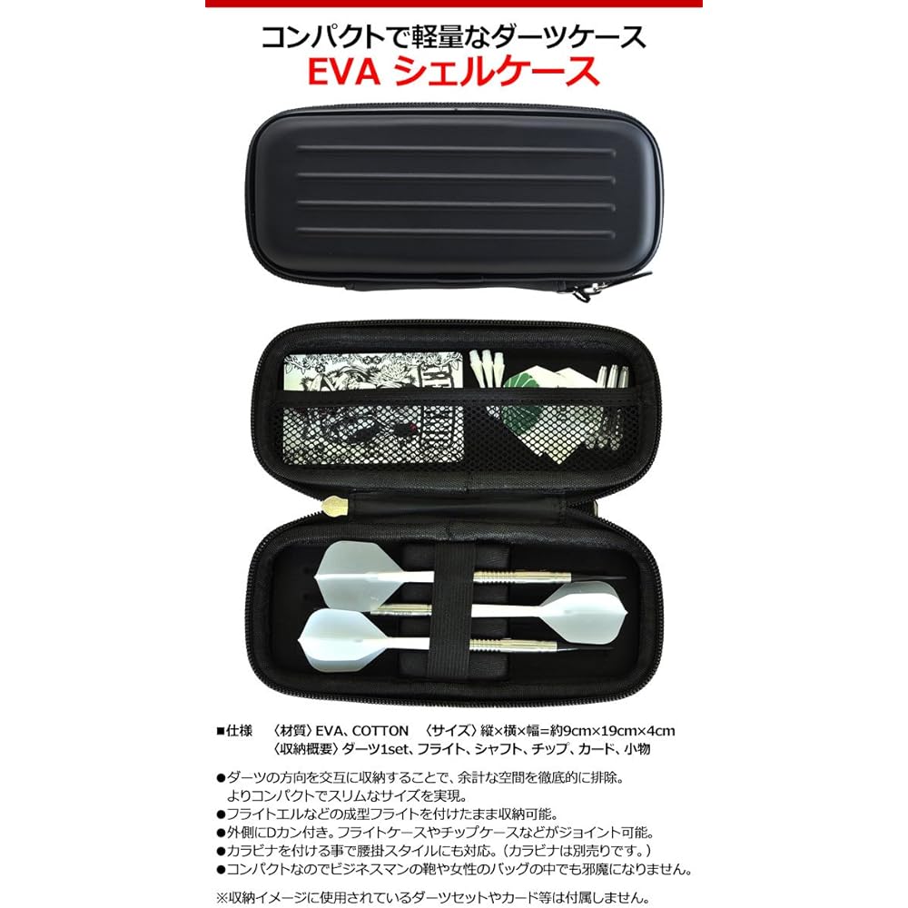 Dart Set Beginner My Darts D.craft Genuine Beginner Set Hyena Beginners Women's Darts Arrow Set Soft Barrel Tip Flight Dart Case