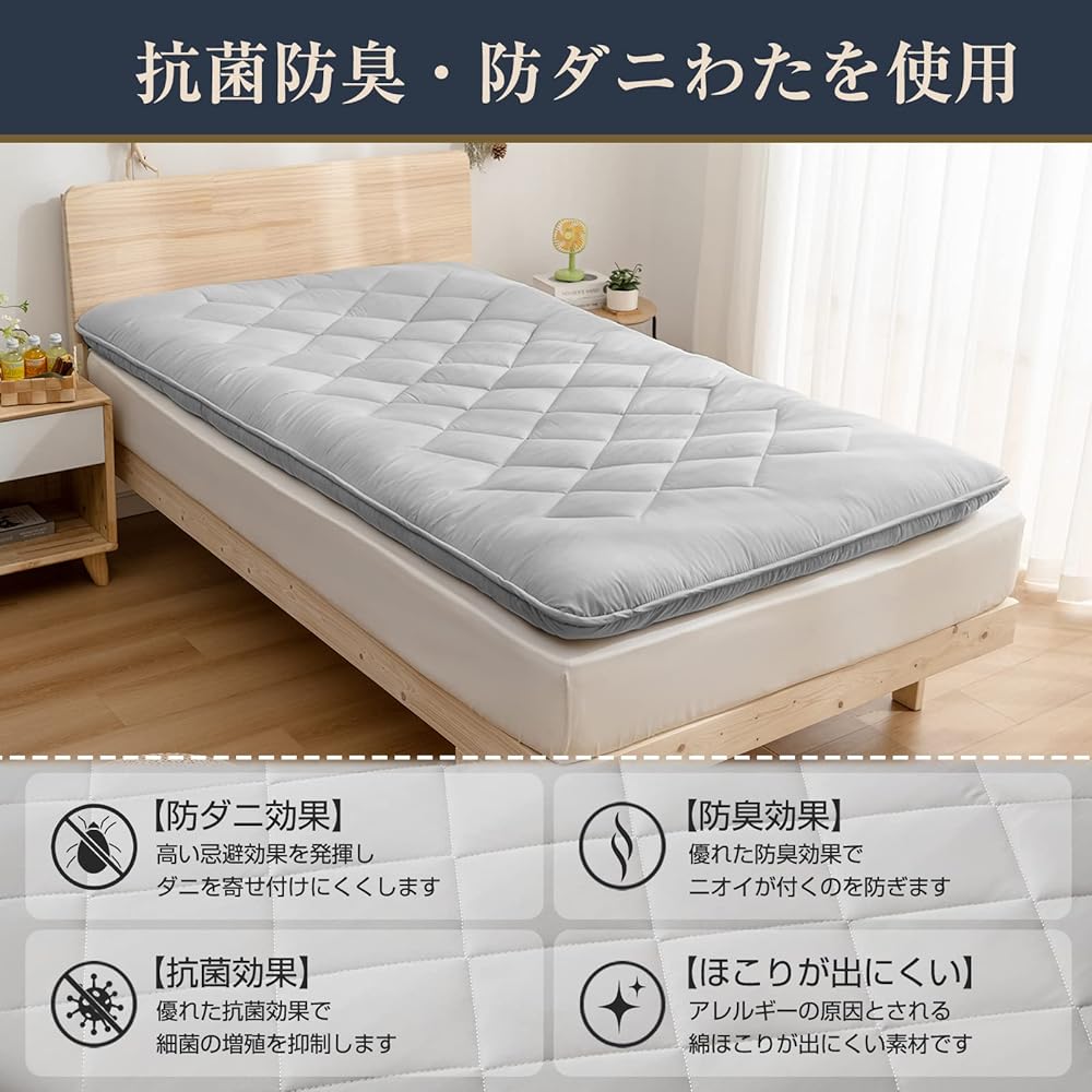 Futon, Extra Thick 3.9 inches (10 cm), Three Layer Structure, Mattress Single [TEIJIN Mighty Top Filling] Antibacterial, Odor-Resistant, Mildew-resistant, Dust Mite-Proof, Sweat Absorbent, Quick