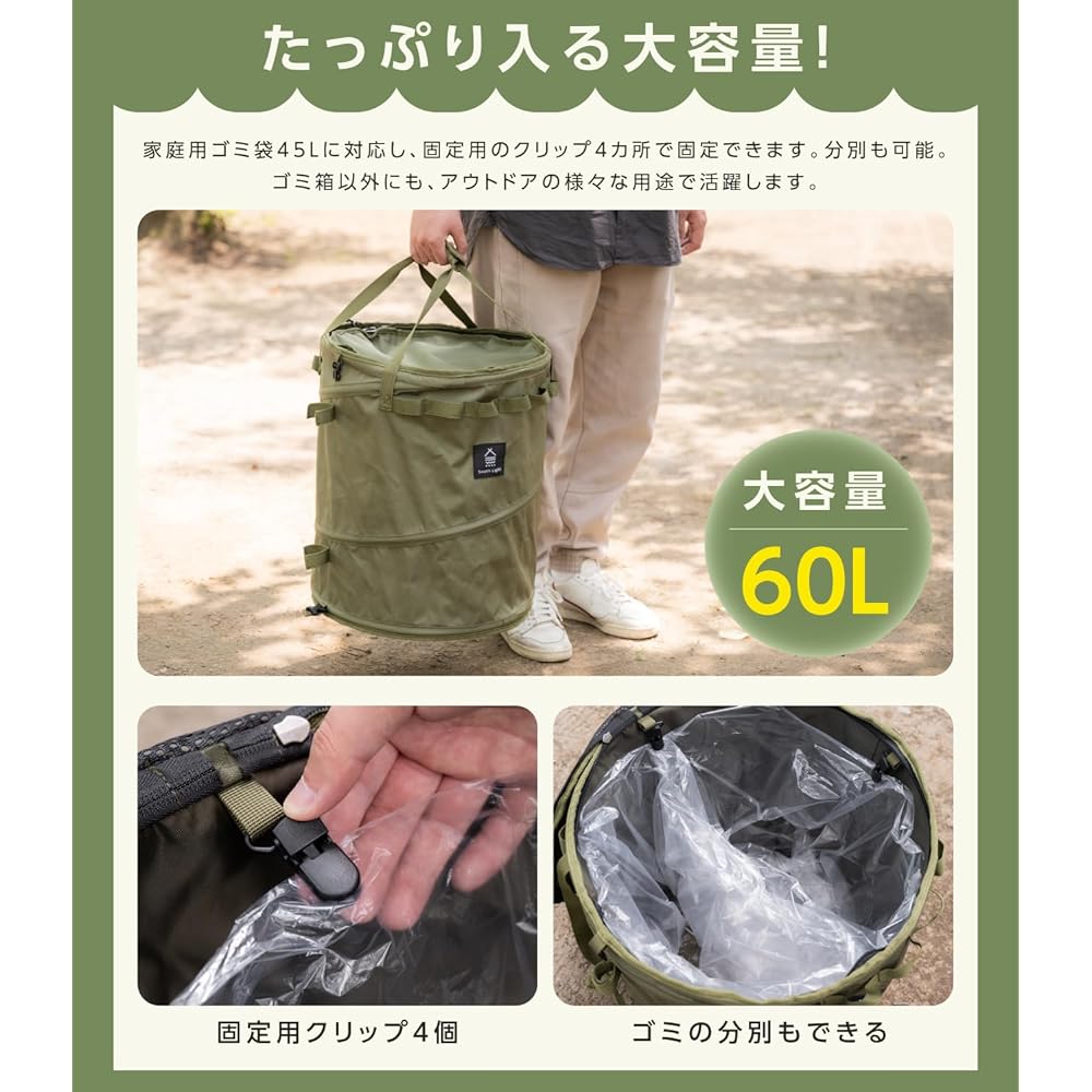 Camping Trash Box Outdoor Pop-up Trash Can Folding Lightweight Large Capacity 60L Folding Trash Box with Lid Bag Disaster Prevention Supplies Storage Box Firewood Container Dust Box Disaster Prevention Evacuation Camping Disaster Prevention Goods [Univer