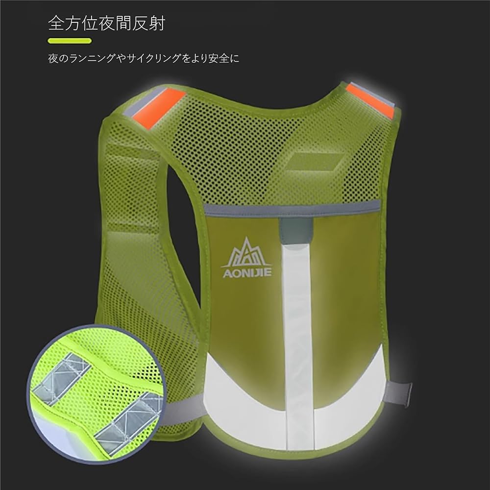 AONIJIE Running Vest, Cycling Backpack, Tolerance Bag, Men's Jogging Backpack, Non-swaying, Adjustable