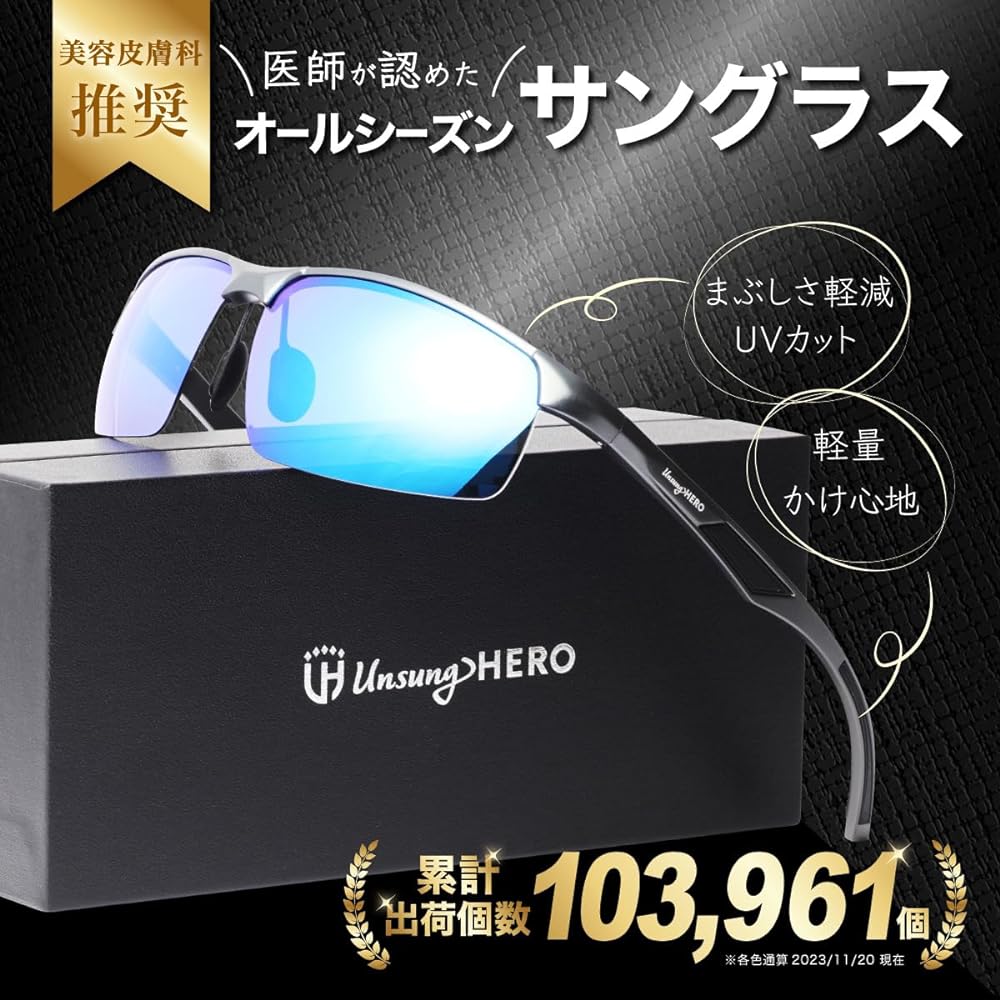 [UnsungHERO] Doctor-recommended polarized sports sunglasses for day and night use, UV protection, UV400, glare reduction, lightweight alloy, comfortable fit, golf driving, biking, fishing, baseball, running