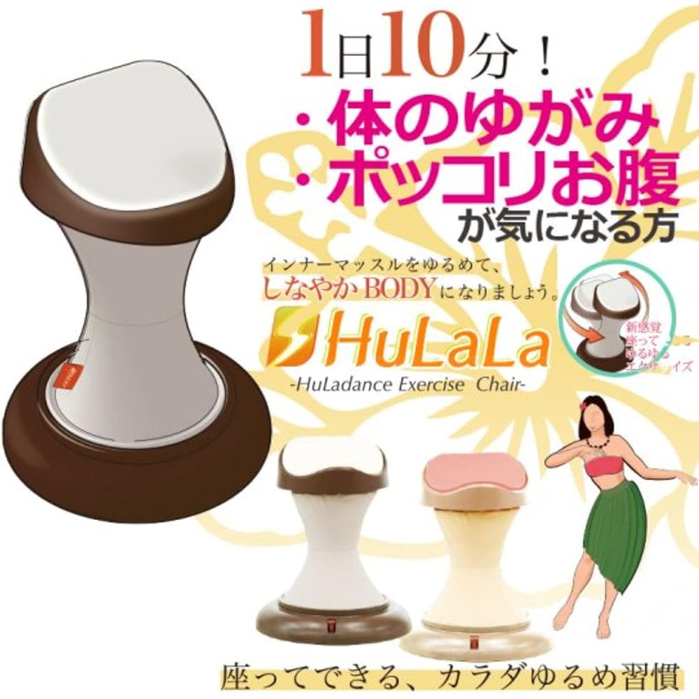 TWINS Hula Dance Exercise "HuLaLa" HuLaLa Ivory Pink