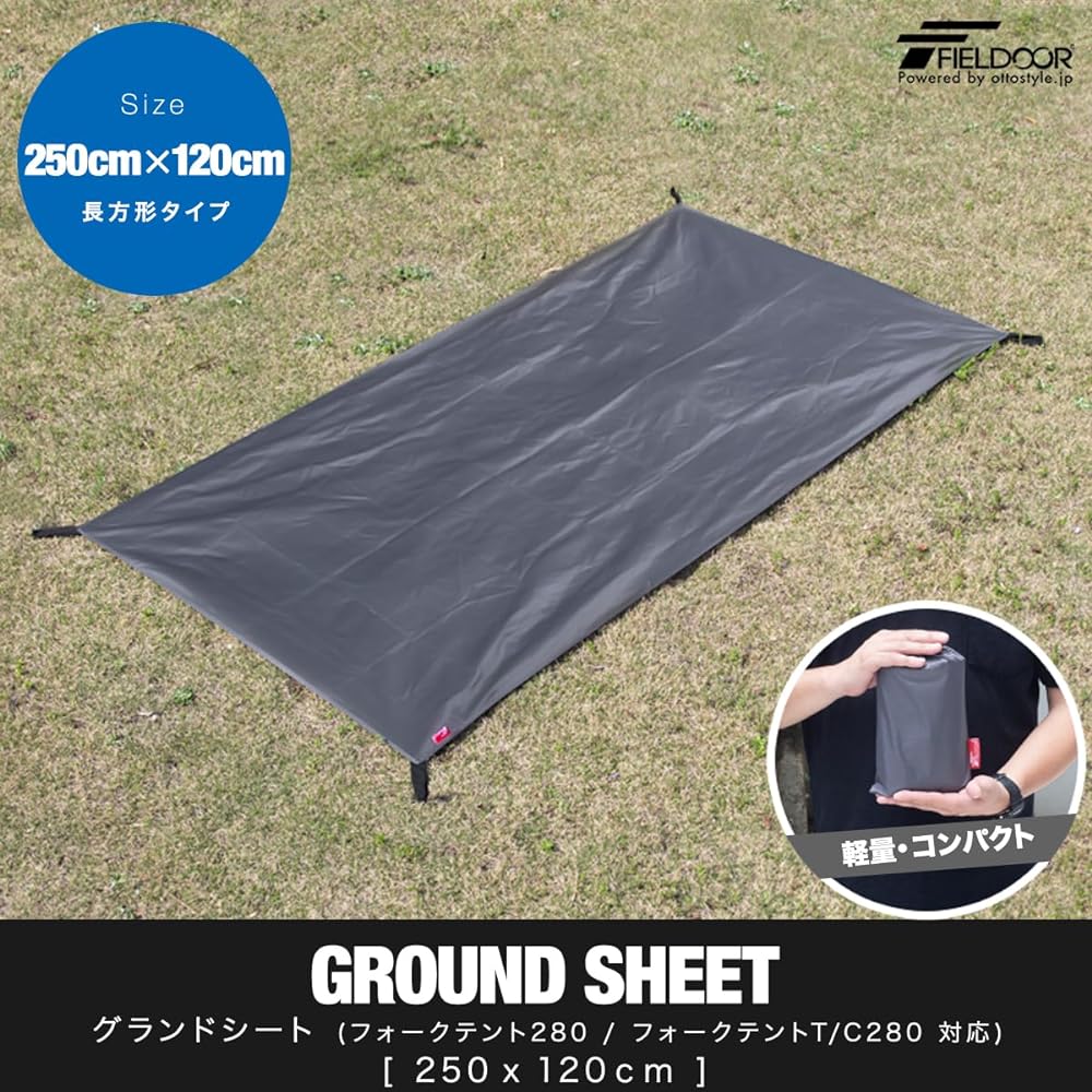 FIELDOOR Ground Sheet, Water Repellent, Moisture, Dirt, and Scratch Prevention, PU Coating, Tent Mat, Lightweight, Compact, Outdoor Gear, Tent Accessories