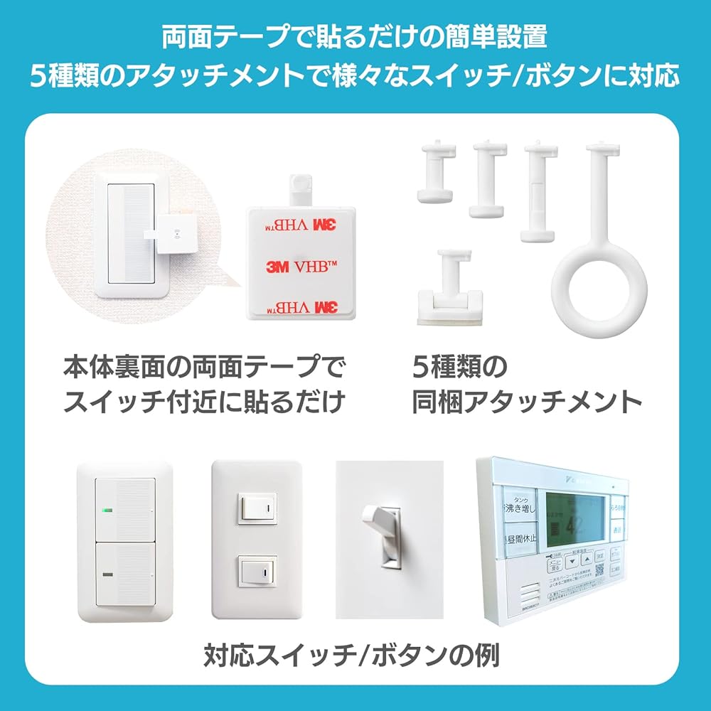 +Style Switch Set of 2, Applicable to Buttons, Finger Robot, Touchless Operation, Smart Home, Wireless Timer, Remote Control with Smartphone, Amazon Alexa, Google Home Compatible (Hub Required), Plus Style
