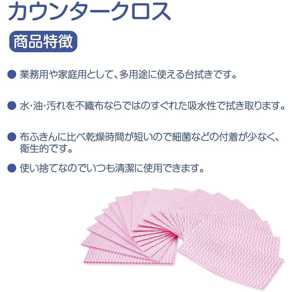 Counter Cloth 800 Pieces 30x60cm Pink Disposable Non-woven Dish Towel Reusable Commercial Table Duster (Pink 800 Pieces)