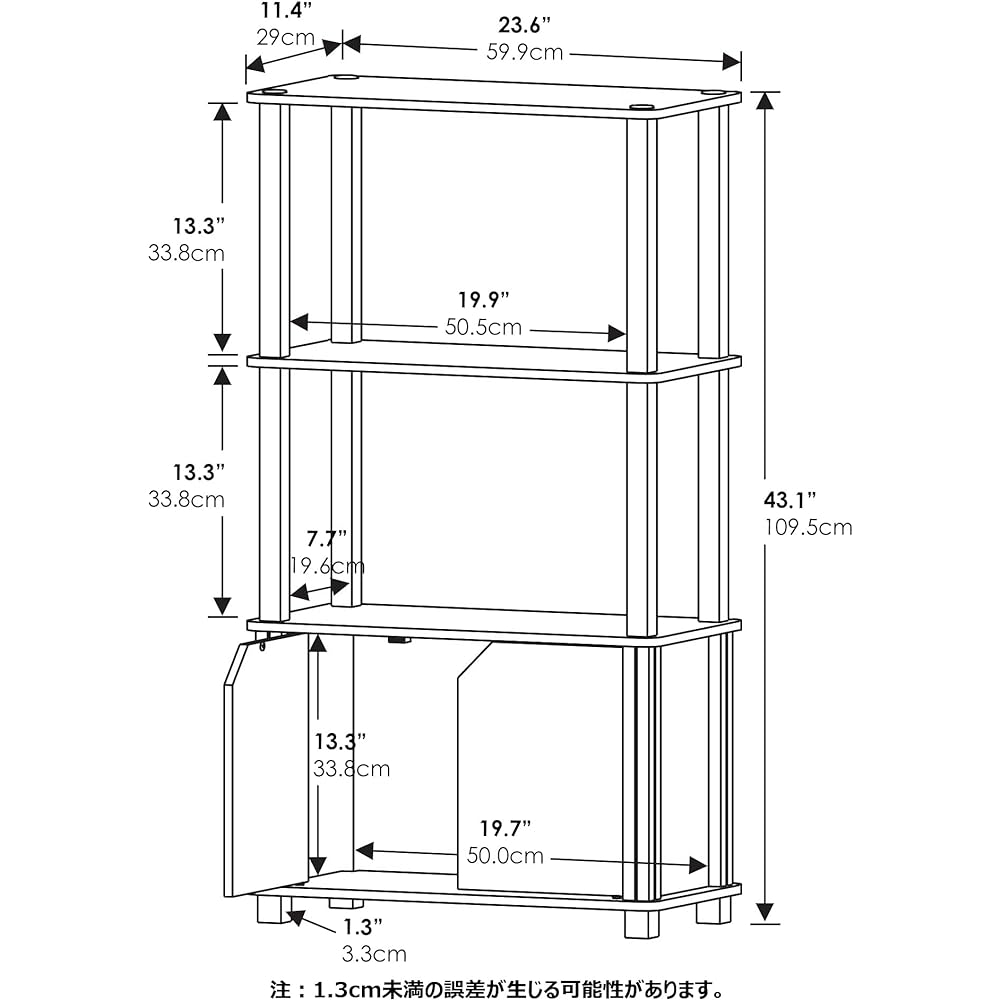 Furinno Go Green Multipurpose Storage Rack Espresso/Black 4 Tiers with Door [Regular Japanese Import Product]