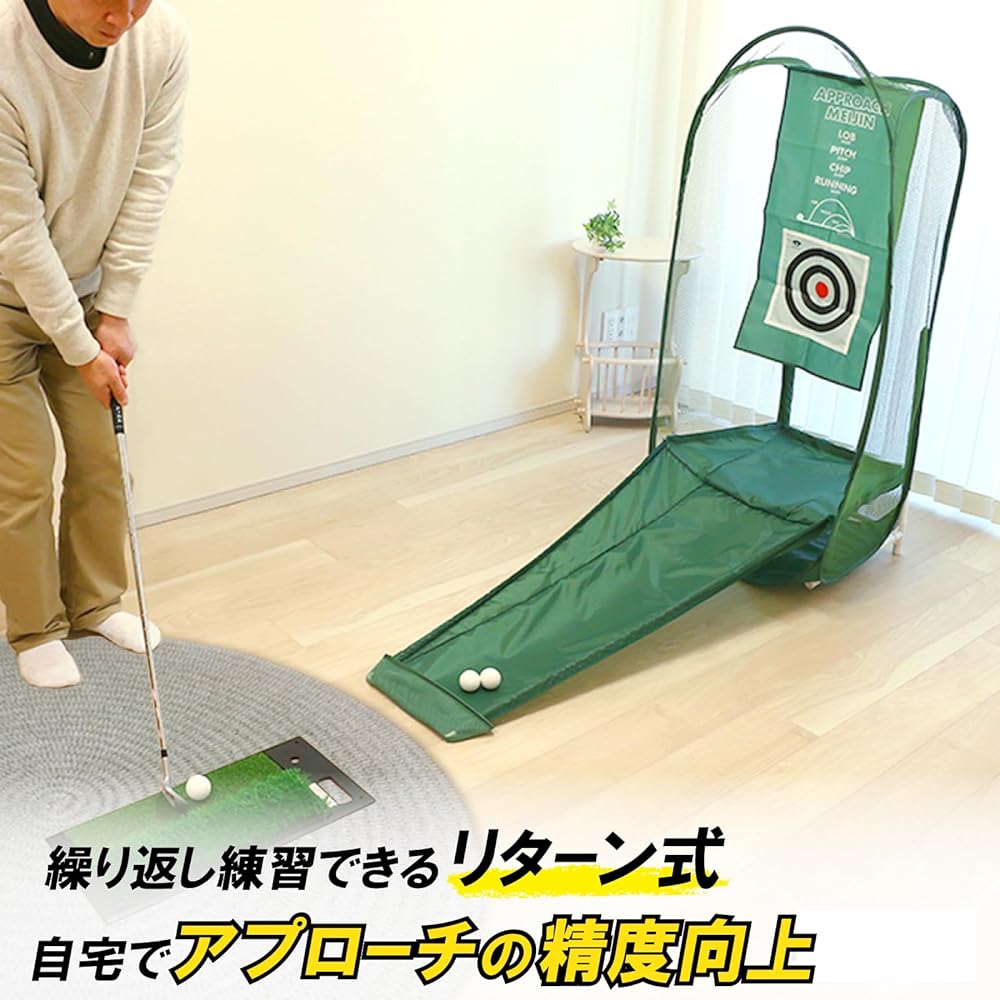 DAIYA GOLF Approach Practice Equipment Golf Practice Net Golf Practice Equipment Practice Equipment Training Equipment Approach Net Approach Master Short Approach Target Return Function Beginners Advanced Folding Storage Compact Shugo Imahira Pro Maiko W