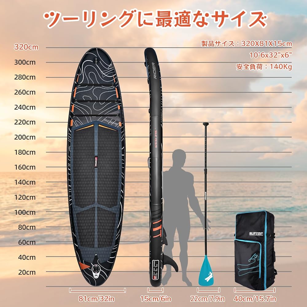 SEAPLUS Sup Board SUP Board Stand Up Paddle Board Surfboard Sup Inflatable Ultralight Sea and Lake Paddle Board Beginner Friendly Sup Fishing Set - Includes Paddle, Pump, Safety Leash, Backpack 320x81x15cm L-BN01