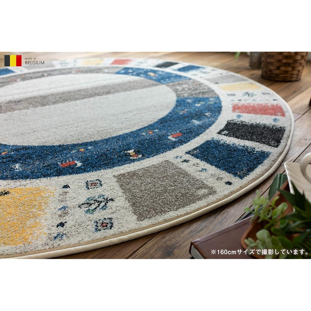 Sayan Sayan Scandinavian Style Gabe Pattern Circular Rug Oasis 1 Diameter 200 Blue Wilton Weave