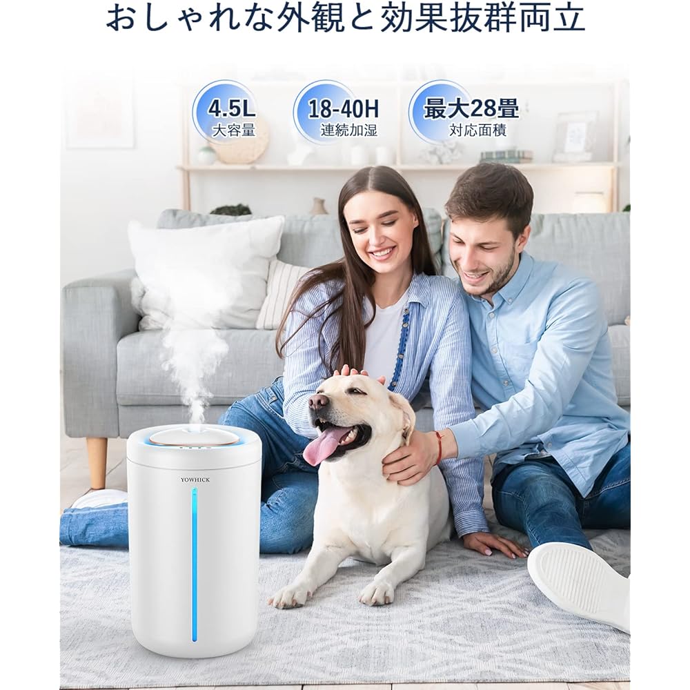 (Advanced Edition & Top Water Supply & Drying) Humidifier, Tabletop, 4.5 L; Large Capacity, Supports 28 Tatami Mats, 25 dB Silent, Humidification Amount, Up to 300 ml/h; Ultrasonic Type, Hypochlorous