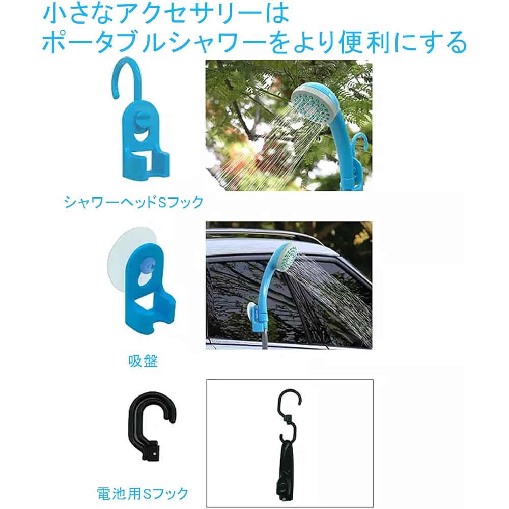 iFCOW Portable Shower, Electric Shower, USB Rechargeable, Outdoor Shower 2200mAh Stamina Operation, Shower Head with Water Stop Function, Outdoor Shower Pump, Watering, Car Washing, Indoors, Outdoors, Suitable for Travel and Camping, Includes 20L Water P