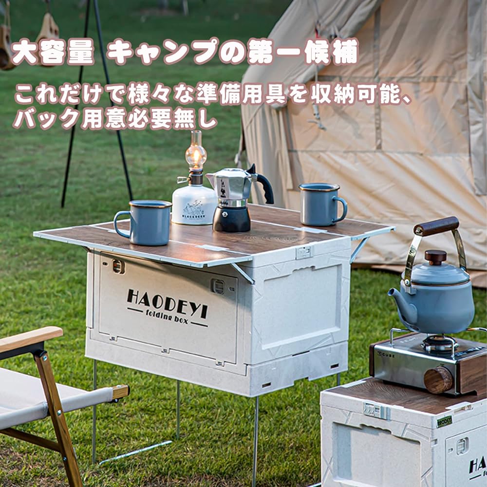 Camping Table Foldable Storage Box with Lid Camping Car Storage Box Multifunctional Easy Assembly Large Capacity Outdoor Camping (Wood + White)