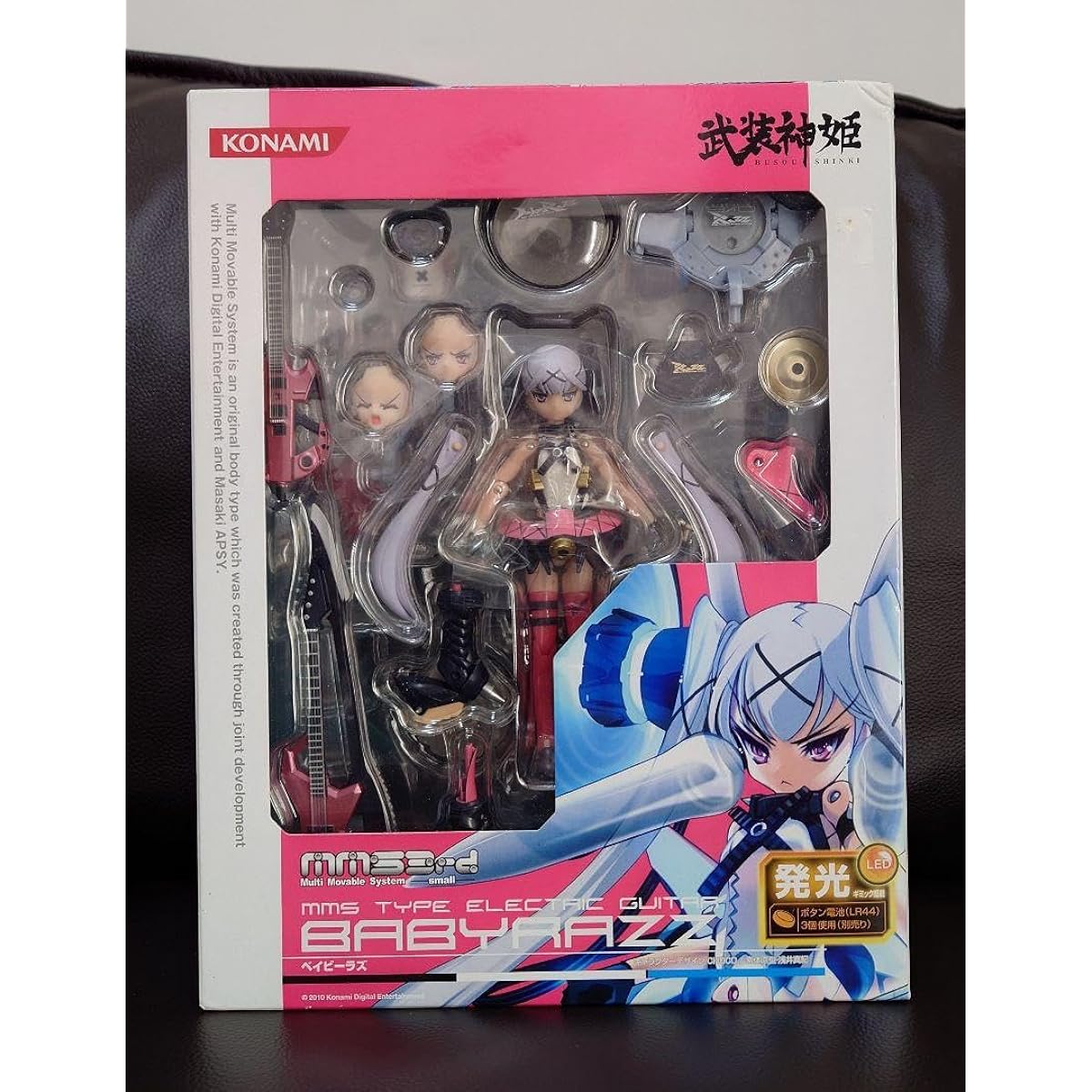 Final Busou Shinki Electric Guitar Type MMS Baby Razz