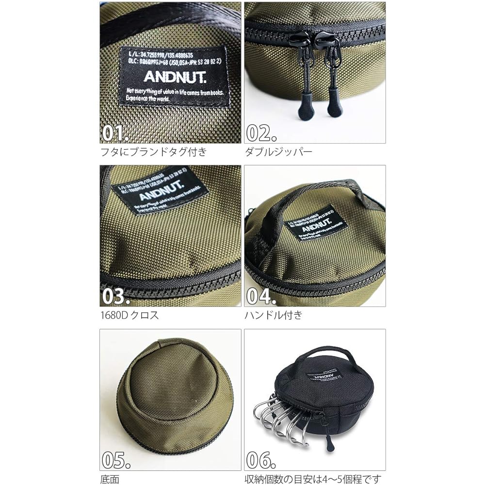 ＆NUT SIERRA-CUP CASE [Olive] ANDNUT SIERRA-CUP CASE