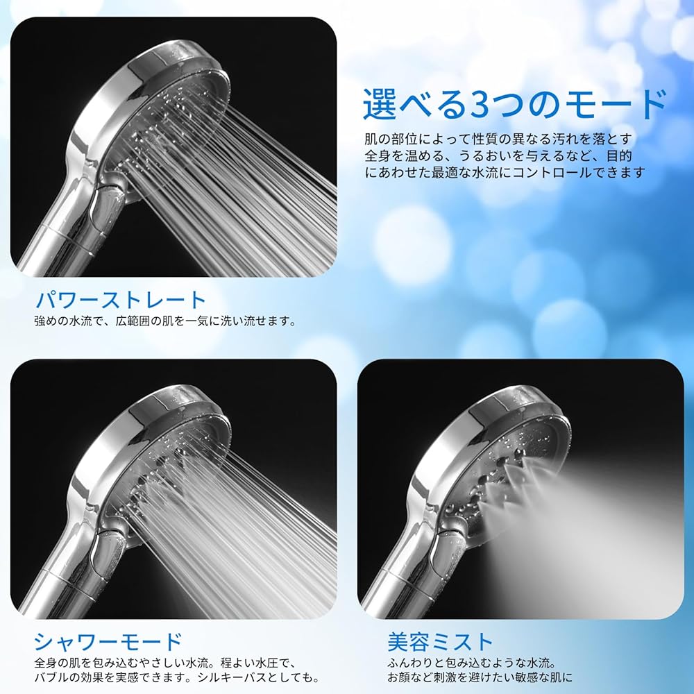 Shower head limited edition - perfect for beauty and skin care | Mirable shower head