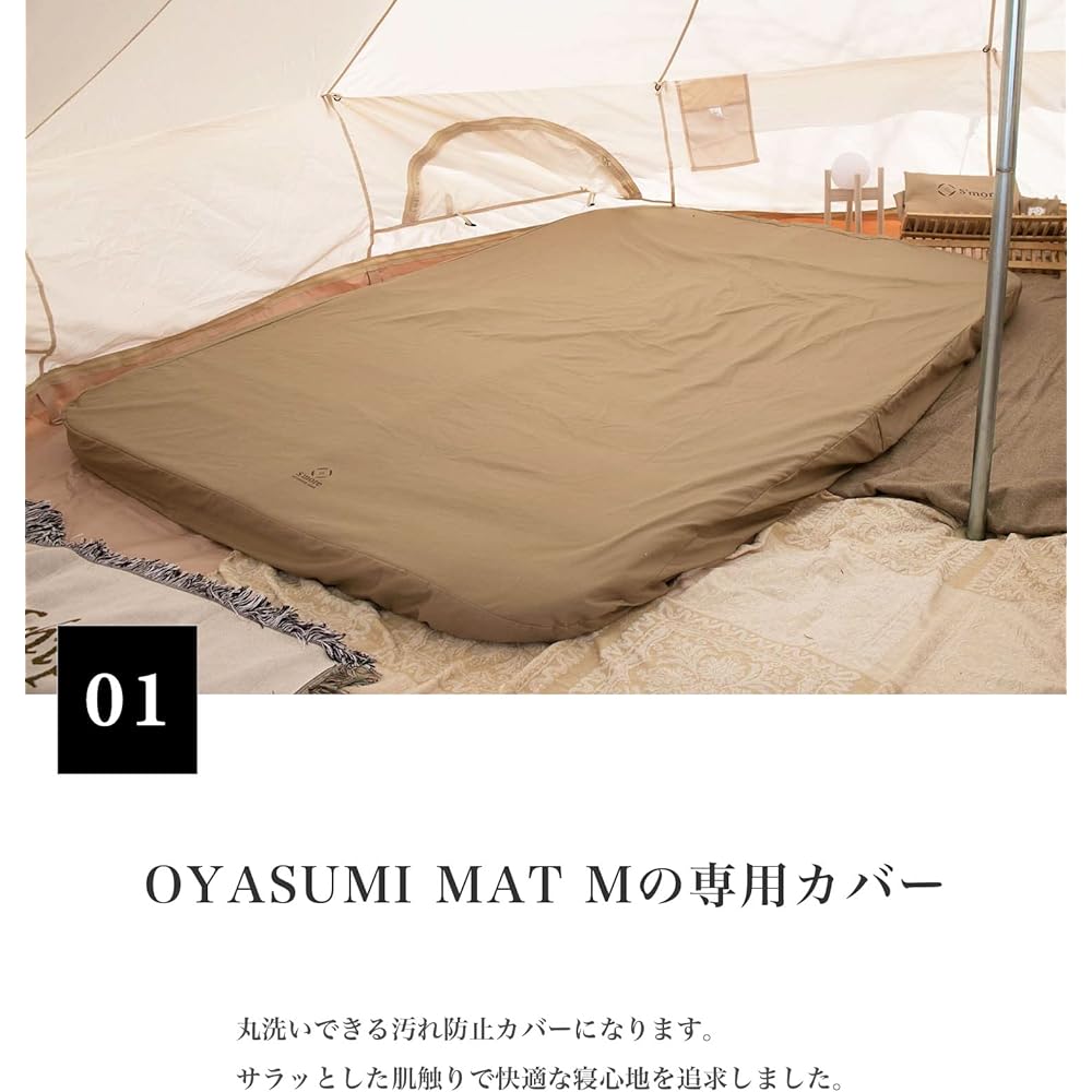 S'more OYASUMI MAT Camping Mat Single Folding Outdoor 10cm Extra Thick Carrying Storage Bag Included Smooth to the Touch
