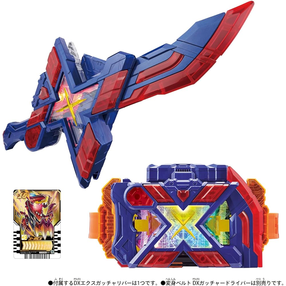 DX Ex Gotcha River