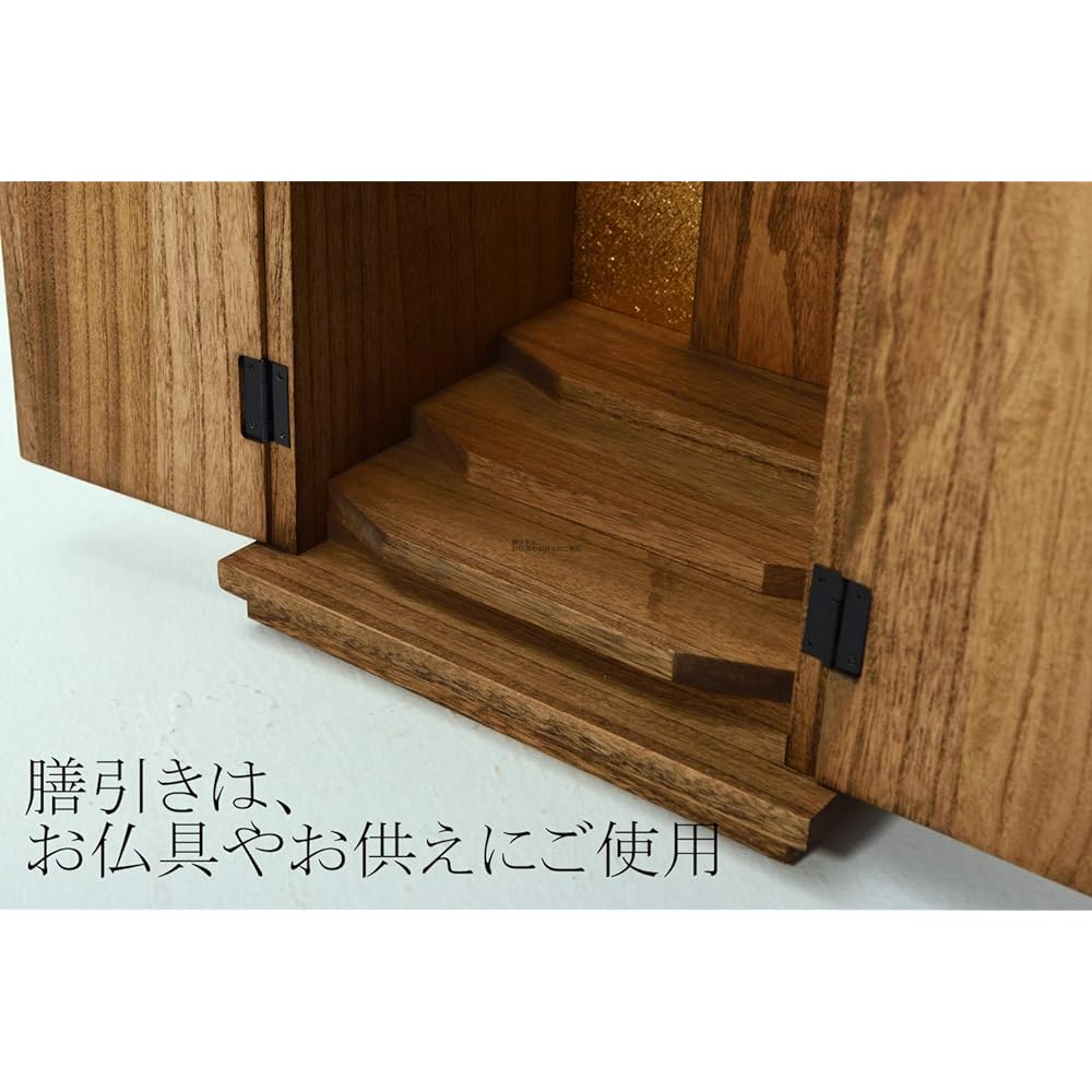 KIRIGEN Mini Altar, Small, Compact, Modern, Buddhist Altar, Furniture Style, Memorial Box, Brown
