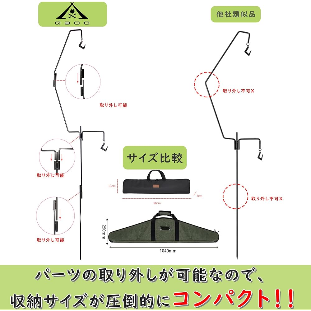 Qboo Lantern Stand [Save 70% in Storage Size] Lantern Hanger, Drive-in Steel Lantern Pole, Multifunctional, Lightweight, Compact, For Outdoor, Camping, Comes with Exclusive Storage Case Qboo