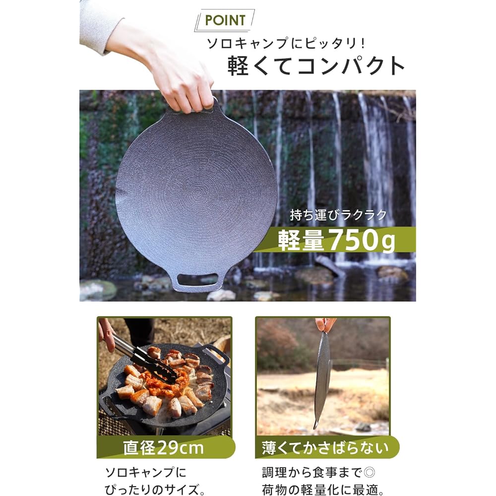 AND MYSELF Multi Griddle [Handle/Storage Case Included] Multi Griddle Pan IH Compatible Outdoor Solo Camp Yakiniku Plate (29cm)