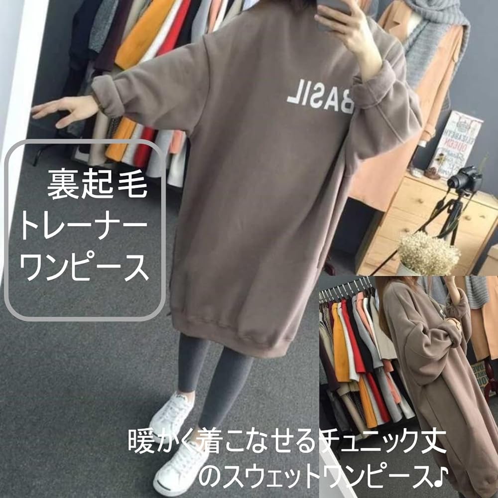 [1/2plus] [Nibun Noichi Plus] One Piece Sweatshirt Sweatshirt Front Print Back Brushed Women's